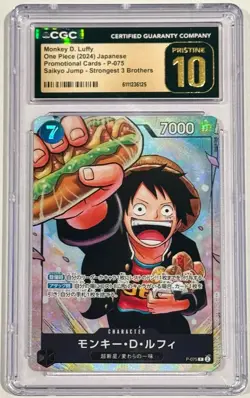 2024 One Piece Monkey D. Luffy Saikyo Jump Promo P-075 CGC 10 Pristine - Image 1