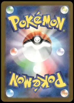 Drampa Art Rare SV5M: Cyber Judge 083/071 Japanese Pokemon Card NM - Image 2