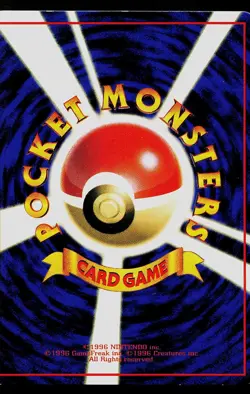 Pokemon Card - Flash Vending Series 2 Glossy Uncommon Japanese - Image 2