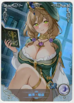 Goddess Story - Lisa Minci- NS-5M08SR-01 - Anime Waifu SR Trading Card - Image 1