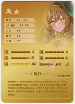 Goddess Story - Lisa Minci- NS-5M08SR-01 - Anime Waifu SR Trading Card - Image 2