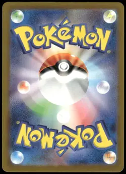 Mantyke Art Rare SV3a: Raging Surf 064/062 Japanese Pokemon Card NM - Image 2