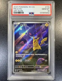 PSA 10 2025 Pokemon TCG S-Chinese Exclusive Pikachu Gengar 151C 172/151 AR 820650853203 - Image 1