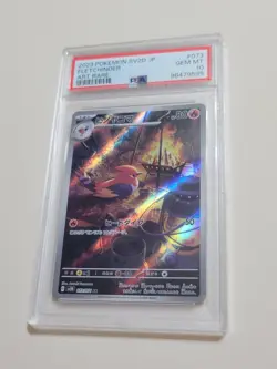 Fletchinder - Pokemon Japanese SV2D Clay Burst #73 - Gem Mint PSA 10 - Image 1