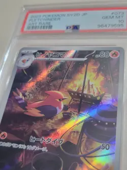 Fletchinder - Pokemon Japanese SV2D Clay Burst #73 - Gem Mint PSA 10 - Image 3