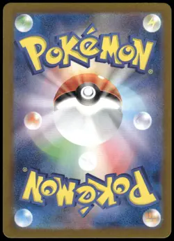 Wattrel Art Rare SV6: Transformation Mask 105/101 Japanese Pokemon Card NM - Image 2
