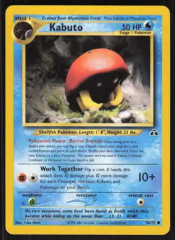 Pokemon TCG Neo Discovery #56/75 Kabuto LP - Image 1