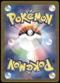 Sunflora Art Rare SV6: Transformation Mask 102/101 Japanese Pokemon Card NM - Image 2