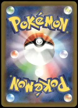 Slither Wing Art Rare SV4K: Ancient Roar 074/066 Japanese Pokemon Card NM - Image 2