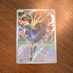 Xerneas 091/086 Illustration Rare Full Art Holo 130 HP English Y. Nanaco - Image 1