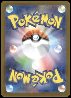 Hydrapple Art Rare SV9a: Heat Wave Arena 068/063 Japanese Pokemon Card NM - Image 2