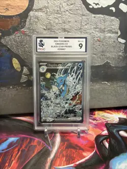 Pokemon TCG Card Kingdra ex SVP #131 Shrouded Fable Black Star Promo MGC 9 Mint - Image 1