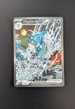 Kingdra EX SVP 131 Shrouded Fable Black Star Promo Pokemon TCG Card - Image 1