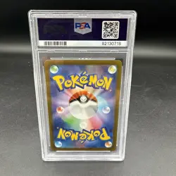 PSA 10 Articuno 144/165 Master Ball Reverse Holo 151 Pokemon Card Japanese #A44 - Image 2