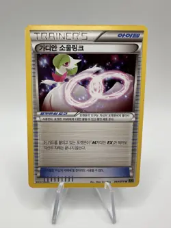 Gardevoir Spirit Link 064/070 Korean XY5 Trainer Pokemon Card LP - Image 1