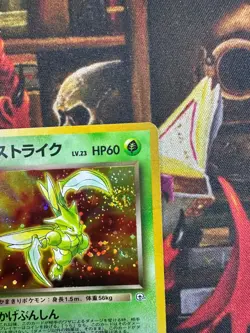 ***CLAW TIP SWIRL*** Rocket's Scyther Pokemon Card Japanese No.123 Gym Vintage - Image 4