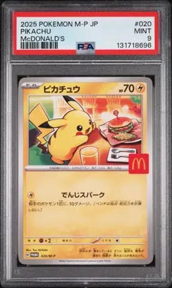 PSA 9 - Pikachu 020/M-P McDonald's Promo 2025 Pokemon Card Japanese GEM MINT - Image 1