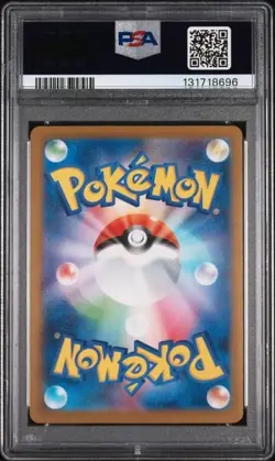 PSA 9 - Pikachu 020/M-P McDonald's Promo 2025 Pokemon Card Japanese GEM MINT - Image 2