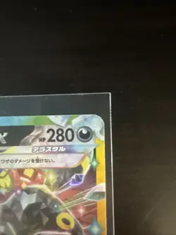 [NM] Umbreon ex RR 093/187 SV8a Terastal Fest ex - Pokemon Card Japanese o301 - Image 2