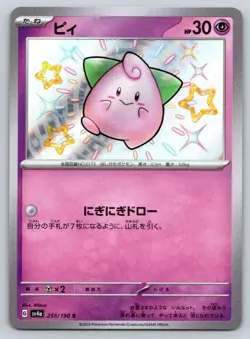 CLEFFA 150/091 SHINY RARE PALDEAN FATES POKEMON LP MIZUE - Image 1