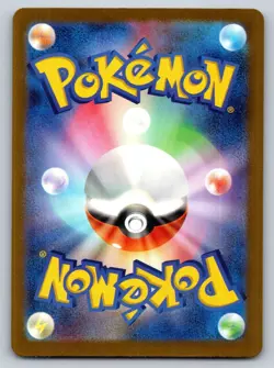 CLEFFA 150/091 SHINY RARE PALDEAN FATES POKEMON LP MIZUE - Image 2