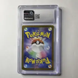 Pokemon Horsea 067/064 Sv6a Night Wanderer Art Rare Holo CGC 10 - Japanese - Image 2