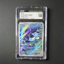 Pokemon Horsea 067/064 Sv6a Night Wanderer Art Rare Holo CGC 10 - Japanese - Image 3