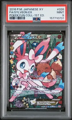 2016 POKEMON JAPANESE XY POKEKYUN COLLECTION #026 FULL ART/SYLVEON EX PSA 9 - Image 1
