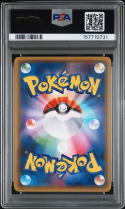 2016 POKEMON JAPANESE XY POKEKYUN COLLECTION #026 FULL ART/SYLVEON EX PSA 9 - Image 2