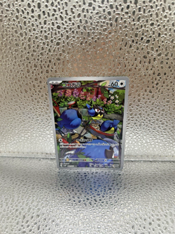 Rookidee 082/071 Near Mint Art Rare Snow Hazard Japanese Pokemon sv2P 2023 - Image 1