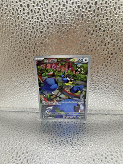Rookidee 082/071 Near Mint Art Rare Snow Hazard Japanese Pokemon sv2P 2023 - Image 2
