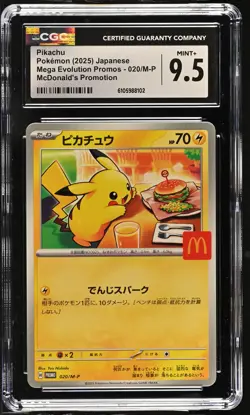 PIKACHU 020/M-P MCDONALD'S PROMOTION POKEMON JAPANESE CGC 9.5 MINT+ - Image 1