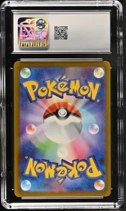 PIKACHU 020/M-P MCDONALD'S PROMOTION POKEMON JAPANESE CGC 9.5 MINT+ - Image 2