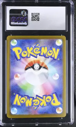 PIKACHU 120/SV-P GIFT CAMPAIGN POKEMON JAPANESE CGC 10 GEM MINT - Image 2