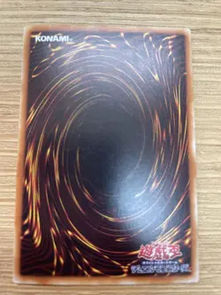 yugioh Winged Egg of New Life B2-40 japnese - Image 2