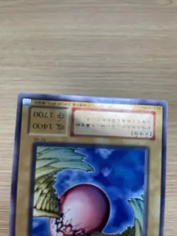 yugioh Winged Egg of New Life B2-40 japnese - Image 4