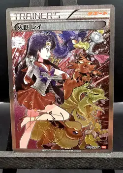 Pokemon x Sailor Moon Rei Hino Sailor Mars CUSTOM Holofoil Card With Texture! - Image 3