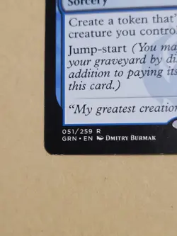 Quasiduplicate - Guilds of Ravnica #051/259 MTG Magic The Gathering - Image 5