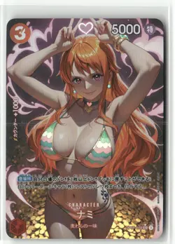 NAMI ONE PIECE Holographic Art Goddess Story Anime Collectible Card - Image 1