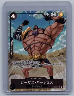 Jesus Burgess OP09-086 [PRB-02] One Piece NM JPN - Image 1