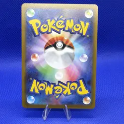 Team Rocket's Mimikyu AR 205/193 MEGA Dream ex M2a Pokemon Card Japanese NM - Image 2
