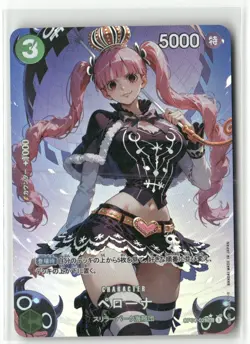 PERONA ONE PIECE Holographic Art Goddess Story Anime Collectible Card - Image 1