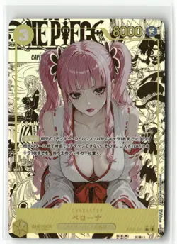 PERONA ONE PIECE Holographic Art Goddess Story Anime Collectible Card - Image 1