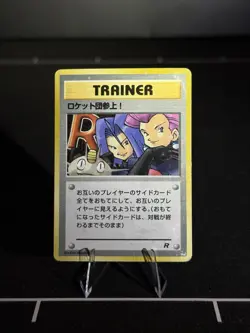 Here Comes Team Rocket! Team Rocket HP Japanese Pokemon Card TCG - Image 1