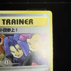 Here Comes Team Rocket! Team Rocket HP Japanese Pokemon Card TCG - Image 4