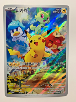 Pokemon Scarlet & Violet, Pikachu, SV-P, Jumbo Promo, Near Mint (Korean) - Image 1