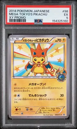 2014 POKEMON JAPANESE XY PROMO #98 MEGA TOKYO'S PIKACHU PSA 5 - Image 1