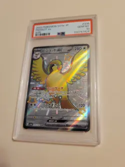 Shiny Pidgeot EX - Pokemon Japanese Shiny Treasure SV4a #335 - Gem Mint PSA 10 - Image 1