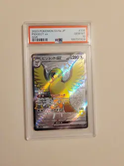 Shiny Pidgeot EX - Pokemon Japanese Shiny Treasure SV4a #335 - Gem Mint PSA 10 - Image 2