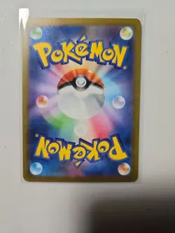 Pokemon Poliwhirl 176/165 Sv2a: 151 Art Rare Holo JP Stage 1 90HP 2023 - Image 2